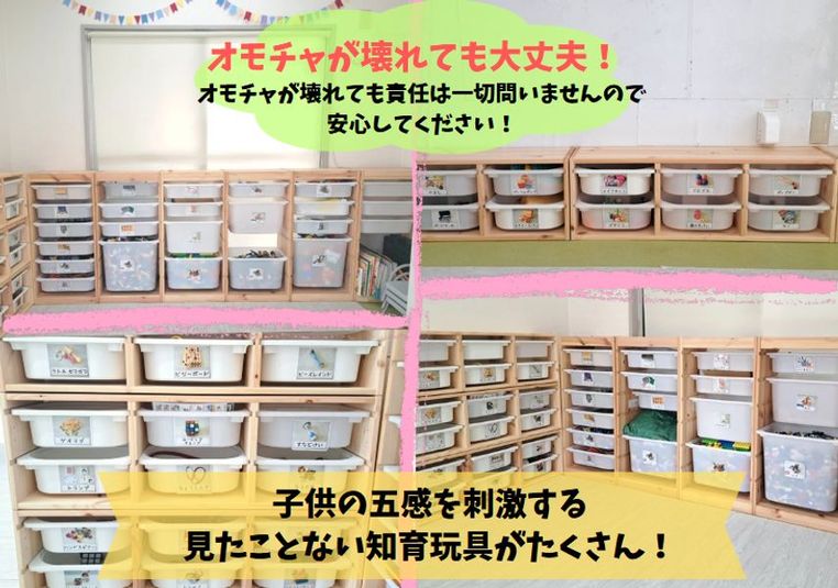 保育士運営のキッズスペース　HOMERUももち店 最大30名収容 - レンタルキッズスペースHOMERUももち店