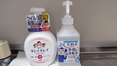除菌アイテム - レンタルスペースオリーブ 船橋南口店 会議/面接/テレワーク/撮影/ボードゲーム/整体施術 等の設備の写真