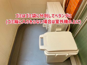 新宿ボドゲ・マダミスの会議室「ピザマッシュ」の室内の写真