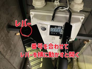 新宿ボドゲ・マダミスの会議室「ピザマッシュ」の室内の写真