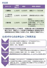 恬淡寮のその他の写真