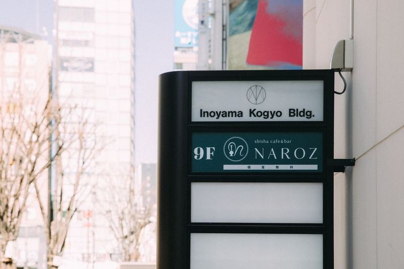 Naroz新宿_R7（VIP） - コワーキングスペースカフェ_Naroz新宿