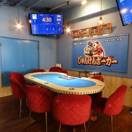じゃんけんポーカー水道橋店 テーブル・チップ・トランプ完備のレンタルスペースの室内の写真