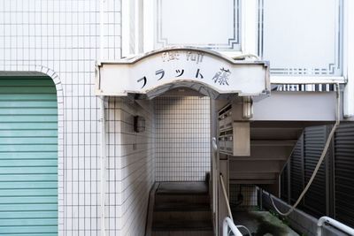 入り口 - 完全個室｜パルスダンススタジオ西日暮里 パルスダンススタジオ西日暮里の室内の写真