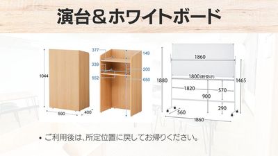 フィルスペ会議室 《新大阪プライム》 フィルスペ会議室《新大阪プライム》の設備の写真