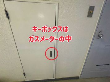 新宿ボドゲ・マダミスの会議室「ピザマッシュ」の室内の写真