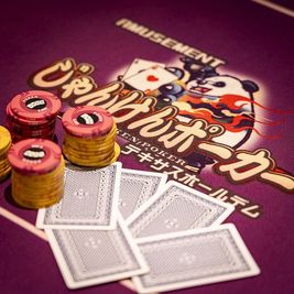 じゃんけんポーカー水道橋店 テーブル・チップ・トランプ完備のレンタルスペースの室内の写真