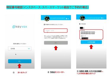 レンタルダンススタジオ24/7 レンタルダンススタジオ24/7　【Ｃスタジオ】のその他の写真