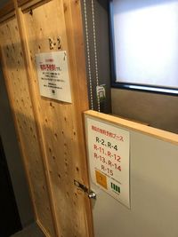 神戸駅前コワーキングスペース Suki_ma（スキマ） 【R-６】１名_鍵付きの広々個室ブース_神戸駅前スキマの入口の写真