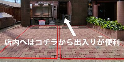 店舗の裏口に直結する専用駐車場。出入りはこちらからが便利 - Beauty Factory岐阜 レンタルサロンの外観の写真