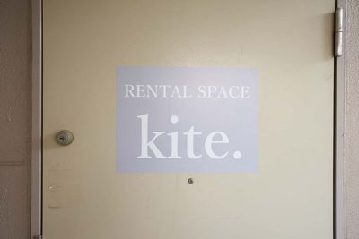 RentalSpace kite.藤沢 RentalSpace kite.藤沢店の室内の写真