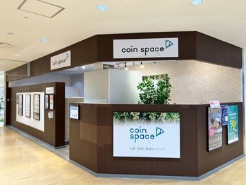 コインスペース青葉台東急スクエアNorth-1店 1人用席（通話・会話OK）の外観の写真
