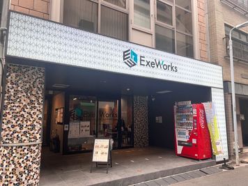 建物前 - ExeWorks上野 【モニターあり】3001完全個室の外観の写真