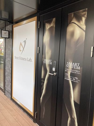 Next Fitness Lab. - Next Fitness Lab.