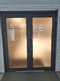 入口 - スタジオ・アドバンス本郷 スタジオ・アドバンス・本郷　多機能レンタルスペースの室内の写真