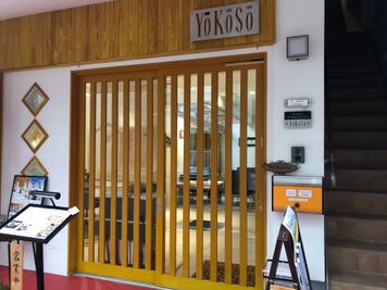 Ｙokoso Ｃafe Ｙokosoの入口の写真