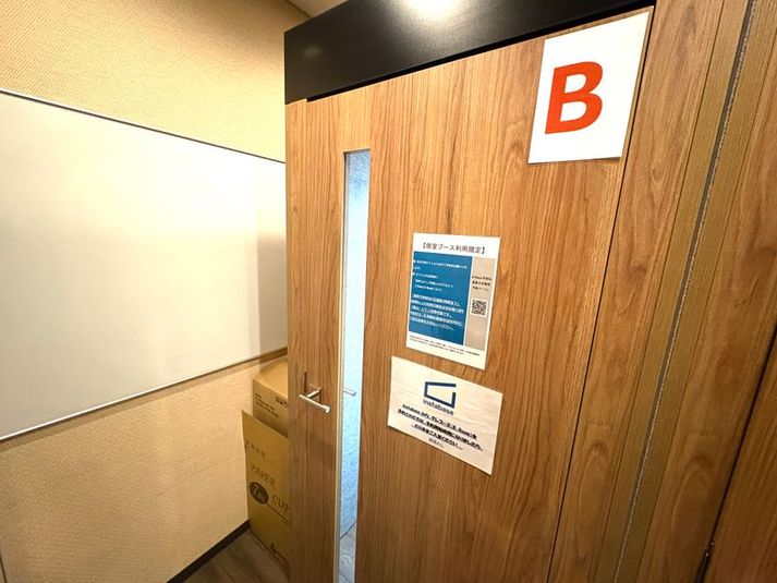 勉強カフェ神戸三宮駅前スタジオの個室ブース直予約(B-Room) - 勉強カフェ神戸三宮駅前駅前スタジオ