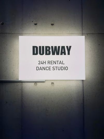 小岩シャポーから徒歩4分のスタジオA - Dubwayレンタルダンス小岩