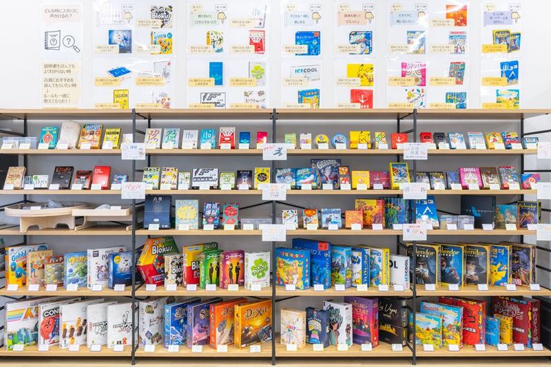 646_GAME志木 - 646_GAME志木