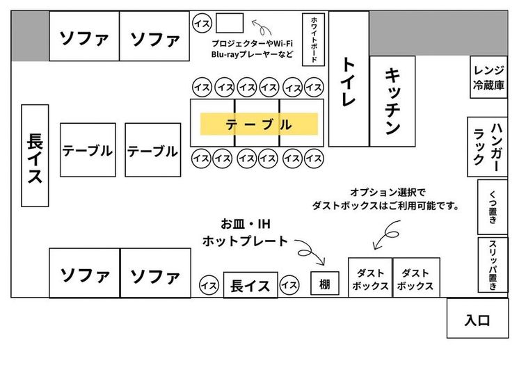 YOYO新宿❣️27名着席可💖パーティー・研修・イベント・会議 - YOYO新宿