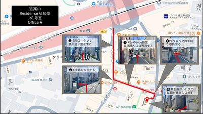Residence G 経堂 【MIRROR FIT 体験】経堂 J01号室Office Aのその他の写真
