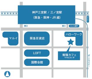 勉強カフェ神戸三宮駅前駅前スタジオ 勉強カフェ神戸三宮駅前スタジオの（自習や作業専用スペース）のその他の写真