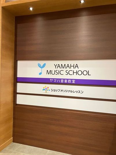 グランドピアノの練習ができるスペース - 長崎ココウォークセンター