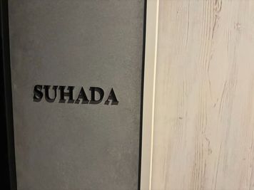 ・入口になります。 - minoriba_下北沢駅代沢五丁目店 レンタルサロンの入口の写真