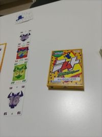 あいボード ボードゲームレンタルスペース　あいぼーどの室内の写真
