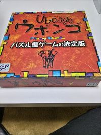 あいボード ボードゲームレンタルスペース　あいぼーどの室内の写真