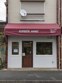 外観 - superior annex レンタルサロンSAの入口の写真