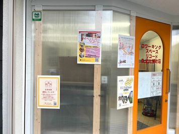 スポンサーさんも募集しています。 - コワーキングスペースリコード久米川栄町店 【仕事が捗る】ワーキングスペースの外観の写真