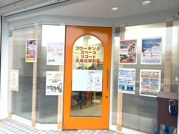 入り口です。スポンサーさんのポスターが貼ってあります。 - コワーキングスペースリコード久米川栄町店 【仕事が捗る】ワーキングスペースの外観の写真