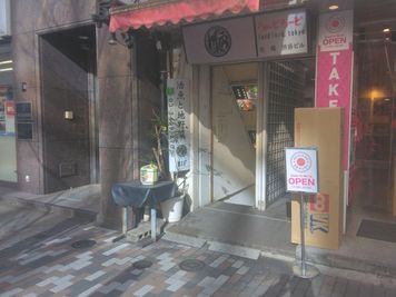 ・こちらの建物の5階になります。 - minoriba_渋谷三丁目徒歩橋店　 レンタルジムの外観の写真