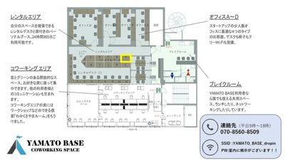 YAMATOBASEのフロアマップです。 - YAMATO BASE　奈良 【１名】パーソナルブースA☆高速Wi-Fi無料！ウェビナーに最適の室内の写真