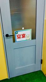 1名専用ブース入口 - セルフカフェ京橋北店 京橋駅徒歩8分！仕事勉強に最適な個室ブース✨飲食持込OK🍔🥤の入口の写真