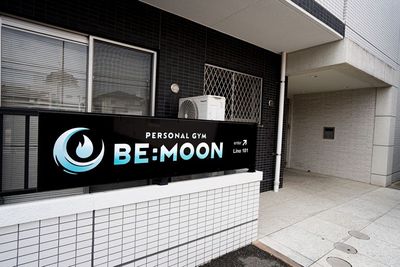 PERSONAL GYM BE:MOON 姪浜駅徒歩3分｜完全個室パーソナルジムの外観の写真