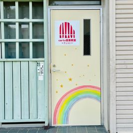 玄関入口です - certo音楽教室（月見教室） certo音楽教室・月見教室(大府市)の入口の写真