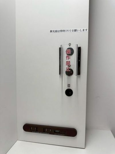 テレワークブース【B】 - 西新宿ライズオフィス１st