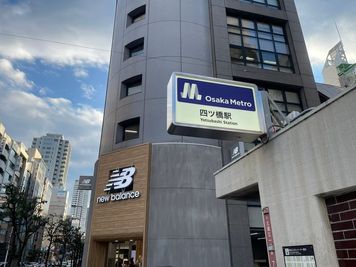 大阪メトロ四つ橋線四ツ橋駅4番出口を出て眼の前のビルとなります。 - SMG/四ツ橋・サンワールドビル ＳＭＧ貸し会議室サンワールドビル2号室(展示会・パーティー仕様)の室内の写真
