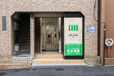 外観です - Seeds Co-work 広島駅前 完全個室⑤の室内の写真