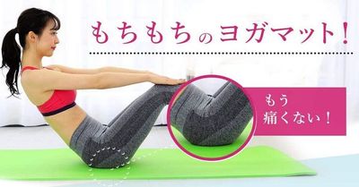 ヨガマット　長さ1800mm×幅600mm×厚み10mm - ベストスタジオ中野 地域最安値！中野駅北口3分ヨガ＆ダンス『ベストスタジオ中野』の設備の写真