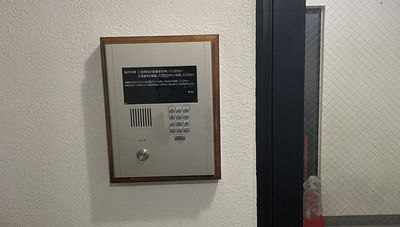 オートロックをカギで開けてお入りください。 - ベストスタジオ中野 地域最安値！中野駅北口3分ヨガ＆ダンス『ベストスタジオ中野』のその他の写真