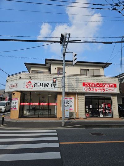 香住ヶ丘６丁目レンタルスペース - レンタルスペース「スマホドクター香住ヶ丘６丁目店」内