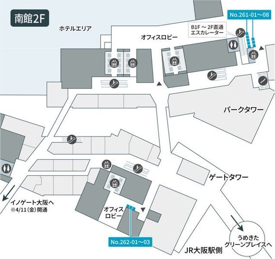 261-08 - テレキューブ　グラングリーン大阪パークタワー