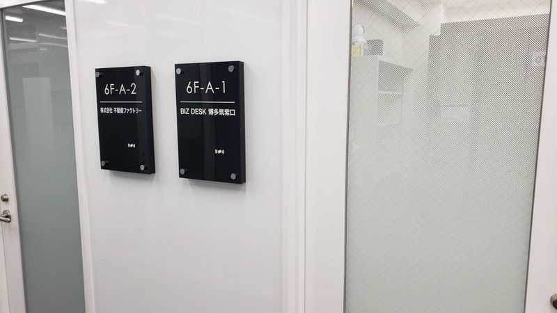 BIZ DESK 博多筑紫口No.5 - 【BIZ DESK 博多筑紫口】