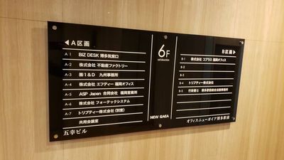 【BIZ DESK 博多筑紫口】 BIZ DESK 博多筑紫口No.5のその他の写真