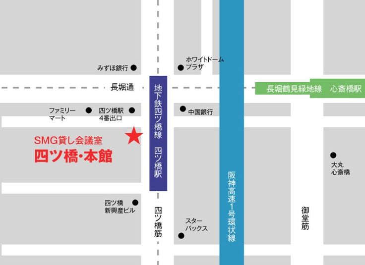 ＳＭＧ貸し会議室サンワールドビル1号室(展示会／パーティー仕様) - SMG/四ツ橋・サンワールドビル