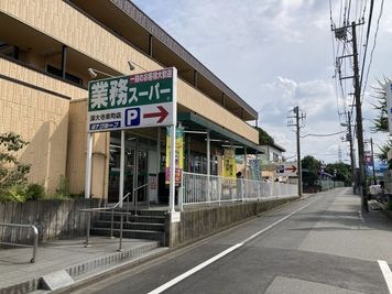 徒歩０分に業務用スーパーあり。
その他、セブンイレブンが周辺２箇所に御座います。 - 《Fali-Studio》調布三鷹吉祥寺レンタルスペース  《即決》ナイトパック【調布🎻三鷹🎵吉祥寺】深大寺/ピアノ１のその他の写真