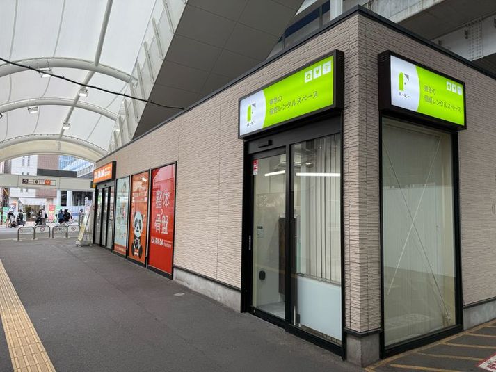 ミーティングルーム（ルービー元住吉 room1） - ルービー元住吉